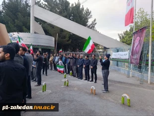 دانشگاهیان دانشگاه ملی مهارت واحد استانی سیستان و بلوچستان حمله محور صهیونی-آمریکایی به مراکز علمی را محکوم کردند. 8