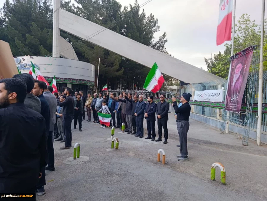 دانشگاهیان دانشگاه ملی مهارت واحد استانی سیستان و بلوچستان حمله محور صهیونی-آمریکایی به مراکز علمی را محکوم کردند. 8