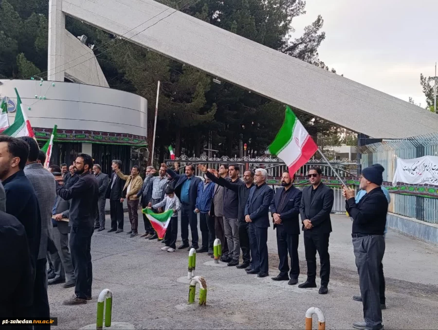دانشگاهیان دانشگاه ملی مهارت واحد استانی سیستان و بلوچستان حمله محور صهیونی-آمریکایی به مراکز علمی را محکوم کردند. 10