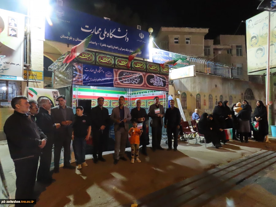 برپایی موکب دانشگاه ملی مهارت واحد استانی سیستان‌ و بلوچستان بمناسبت چهلمین روز شهادت رهبر شهید و شهدای جنگ رمضان
 5