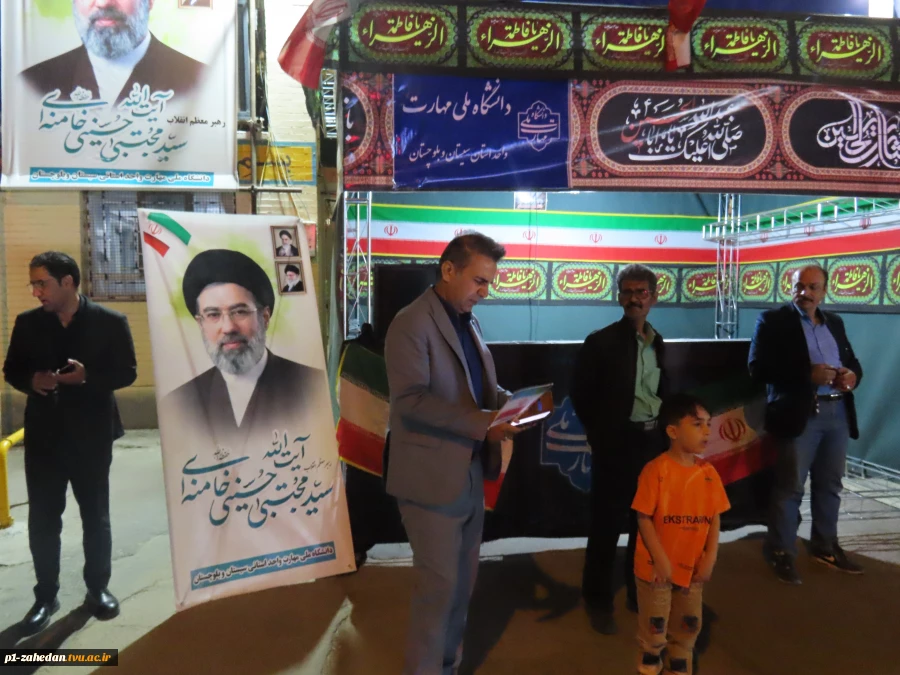 برپایی موکب دانشگاه ملی مهارت واحد استانی سیستان‌ و بلوچستان بمناسبت چهلمین روز شهادت رهبر شهید و شهدای جنگ رمضان
 3