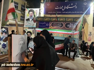برپایی موکب دانشگاه ملی مهارت واحد استانی سیستان‌ و بلوچستان بمناسبت چهلمین روز شهادت رهبر شهید و شهدای جنگ رمضان
 2