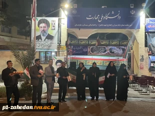 برپایی موکب دانشگاه ملی مهارت واحد استانی سیستان‌ و بلوچستان بمناسبت چهلمین روز شهادت رهبر شهید و شهدای جنگ رمضان
 3