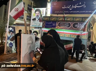 برپایی موکب دانشگاه ملی مهارت واحد استانی سیستان‌ و بلوچستان بمناسبت چهلمین روز شهادت رهبر شهید و شهدای جنگ رمضان
 4