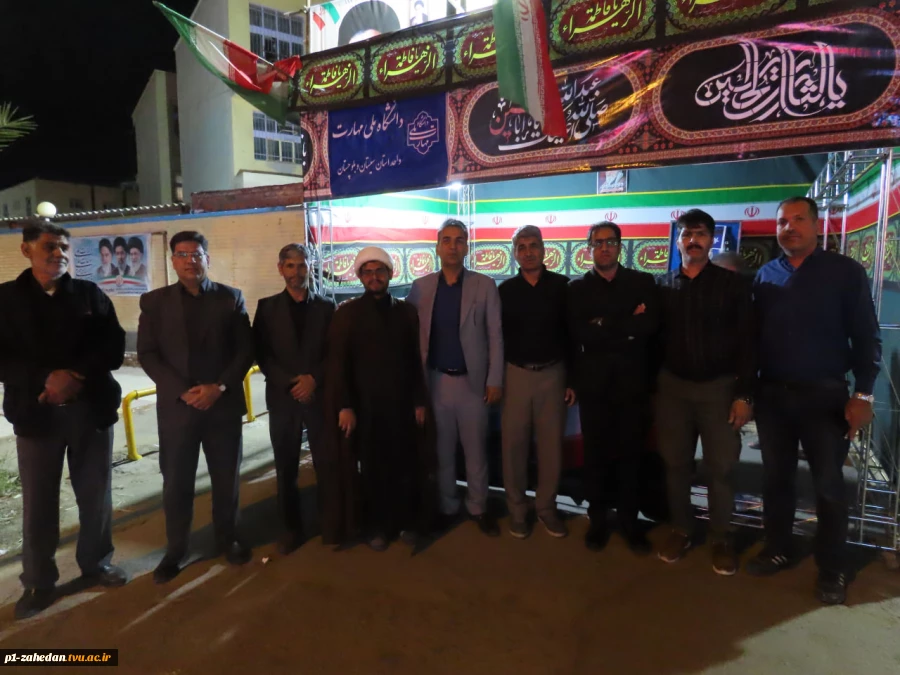 مراسم اربعین سید الشهدای ایران اسلامی در موکب دانشگاه ملی مهارت واحد استانی سیستان و بلوچستان  4