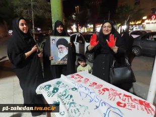 مراسم اربعین سید الشهدای ایران اسلامی در موکب دانشگاه ملی مهارت واحد استانی سیستان و بلوچستان  5