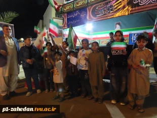 مراسم اربعین سید الشهدای ایران اسلامی در موکب دانشگاه ملی مهارت واحد استانی سیستان و بلوچستان  8