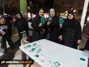 مراسم اربعین سید الشهدای ایران اسلامی در موکب دانشگاه ملی مهارت واحد استانی سیستان و بلوچستان  10