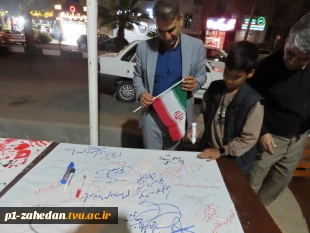 برگزاری مراسم چهلم شهادت رهبر شهید انقلاب اسلامی و شهدای جنگ رمضان در دانشگاه ملی مهارت سیستان و بلوچستان 10