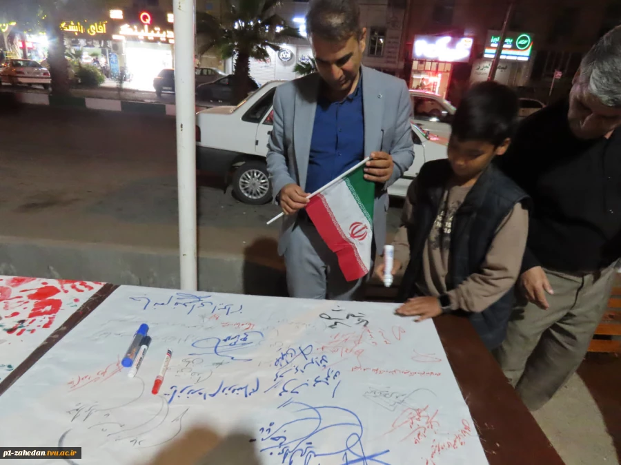 برگزاری مراسم چهلم شهادت رهبر شهید انقلاب اسلامی و شهدای جنگ رمضان در دانشگاه ملی مهارت سیستان و بلوچستان 10