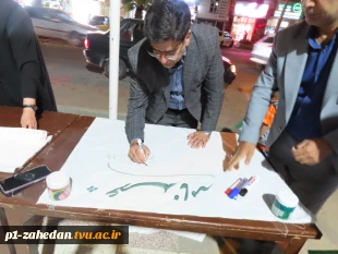 برگزاری مراسم چهلم شهادت رهبر شهید انقلاب اسلامی و شهدای جنگ رمضان در دانشگاه ملی مهارت سیستان و بلوچستان 15