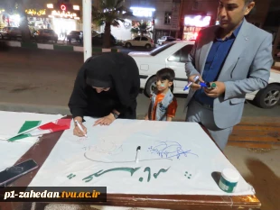 برگزاری مراسم چهلم شهادت رهبر شهید انقلاب اسلامی و شهدای جنگ رمضان در دانشگاه ملی مهارت سیستان و بلوچستان 16