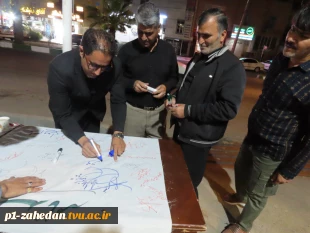 برگزاری مراسم چهلم شهادت رهبر شهید انقلاب اسلامی و شهدای جنگ رمضان در دانشگاه ملی مهارت سیستان و بلوچستان 18