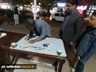 برگزاری مراسم چهلم شهادت رهبر شهید انقلاب اسلامی و شهدای جنگ رمضان در دانشگاه ملی مهارت سیستان و بلوچستان 19