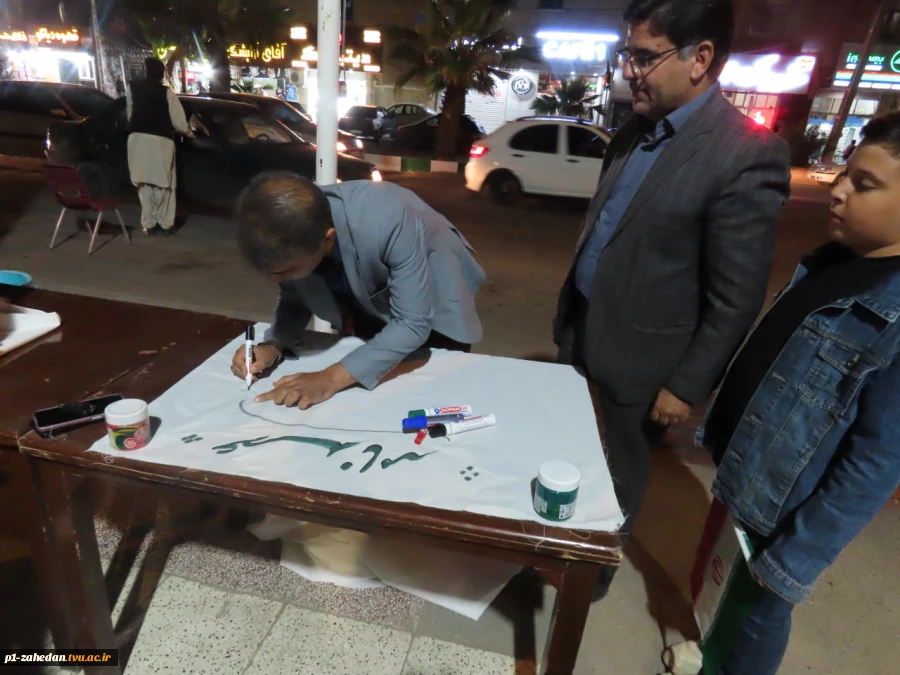 برگزاری مراسم چهلم شهادت رهبر شهید انقلاب اسلامی و شهدای جنگ رمضان در دانشگاه ملی مهارت سیستان و بلوچستان 19