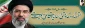 اقتصاد مقاومتی در سایه وحدت ملی و امنیت ملی