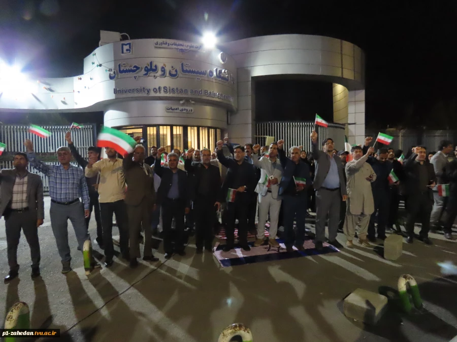 دانشگاهیان سیستان و بلوچستان با حضور گسترده در راهپیمایی، با رهبر انقلاب تجدید بیعت کردند. 2