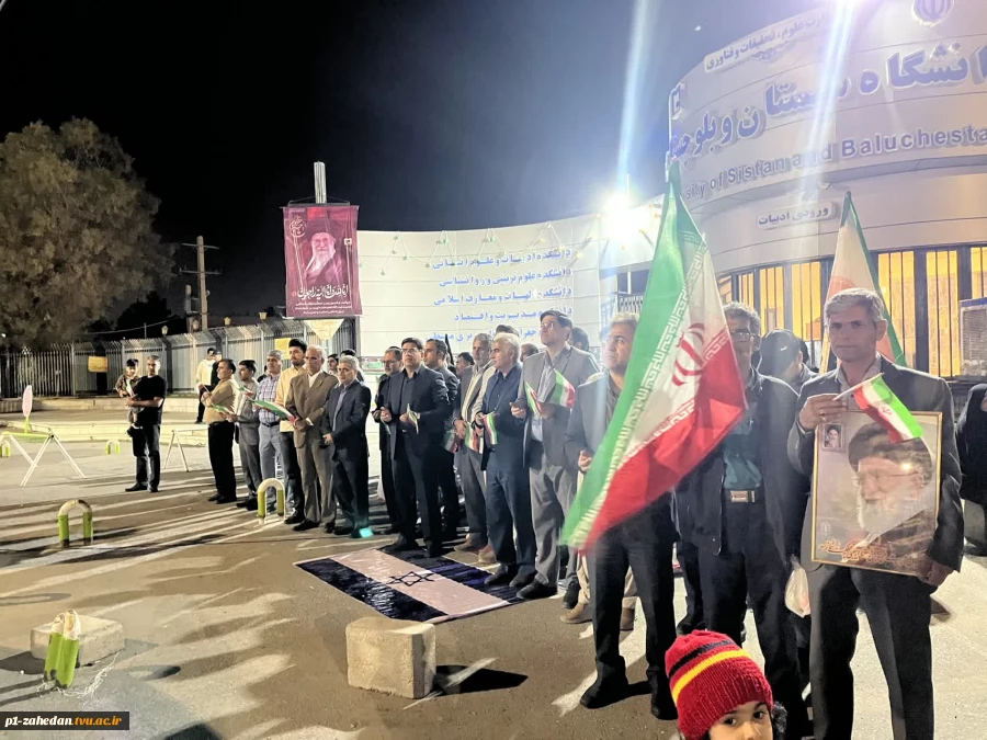 تجدید بیعت دانشگاه ملی مهارت واحد استانی سیستان و بلوچستان با حضور گسترده در اجتماع و راهپیمایی دانشگاهیان شهرستان زاهدان، با رهبر انقلاب 15
