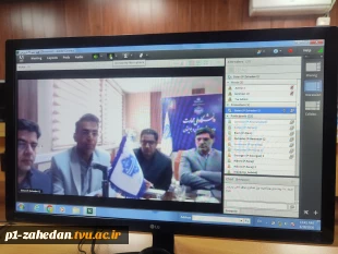 سومین جلسه برخط رئیس دانشگاه ملی مهارت با نماینده‌های کارمندان ۲۱ واحد استانی 3