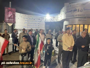 تجمع پنجاه‌ و هشتمین شب دانشگاهیان زاهدان به میزبانی دانشگاه ملی مهارت واحد استانی سیستان و بلوچستان  14