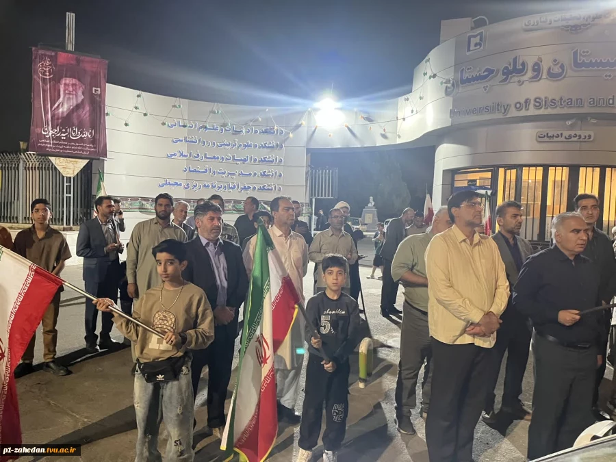 تجمع پنجاه‌ و هشتمین شب دانشگاهیان زاهدان به میزبانی دانشگاه ملی مهارت واحد استانی سیستان و بلوچستان  14