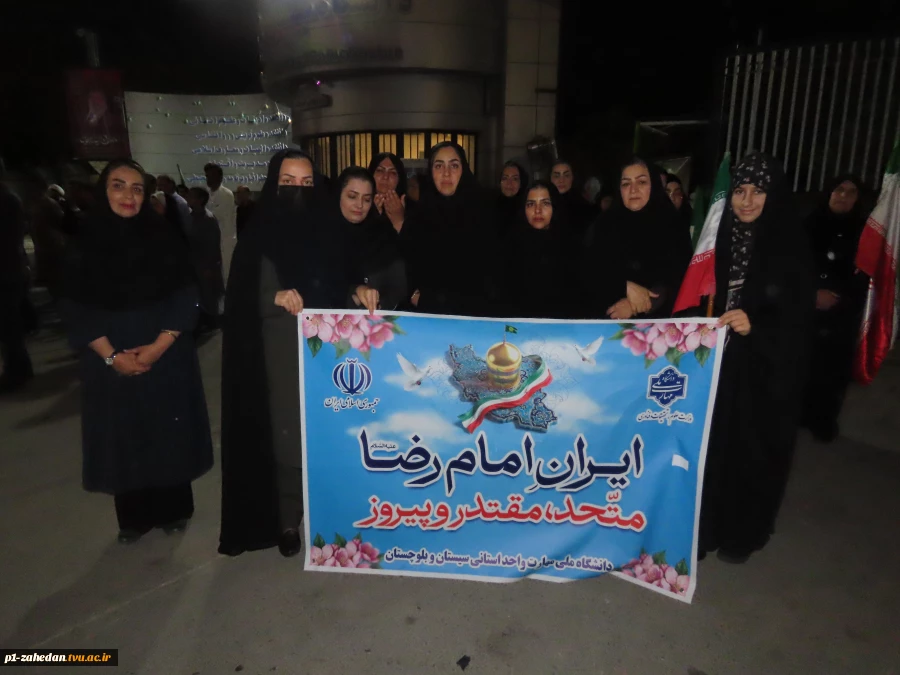 تجمع پنجاه‌ و هشتمین شب دانشگاهیان زاهدان به میزبانی دانشگاه ملی مهارت واحد استانی سیستان و بلوچستان  9