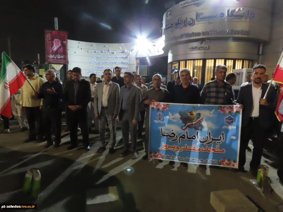 تجمع پنجاه‌ و هشتمین شب دانشگاهیان زاهدان به میزبانی دانشگاه ملی مهارت واحد استانی سیستان و بلوچستان  10