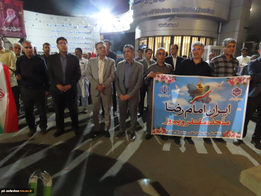 تجمع پنجاه‌ و هشتمین شب دانشگاهیان زاهدان به میزبانی دانشگاه ملی مهارت واحد استانی سیستان و بلوچستان  11