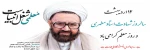 روز معلم 2