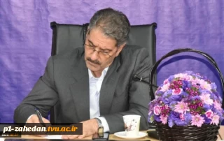رئیس دانشگاه ملی مهارت به مناسبت فرارسیدن روز معلم پیامی صادر کرد