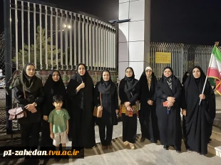 حمایت دانشگاهیان سیستان و بلوچستان از رهبری و نیروهای مسلح در روز معلم و استاد  2