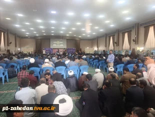 مراسم پاسداشت شهدا و روز معلم با حضور دانشگاهیان دانشگاه ملی مهارت سیستان و بلوچستان در زاهدان 2