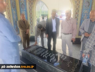 مراسم پاسداشت شهدا و روز معلم با حضور دانشگاهیان دانشگاه ملی مهارت سیستان و بلوچستان در زاهدان 3