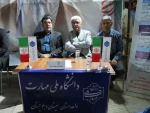 ملاقات حضوری رئیس دانشگاه ملی مهارت واحد استانی سیستان وبلوچستان با مردم در رزمگاه  خود جوش شبانه 
 2