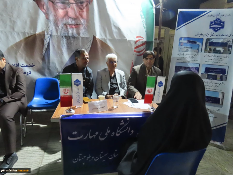 ملاقات حضوری رئیس دانشگاه ملی مهارت واحد استانی سیستان وبلوچستان با مردم در رزمگاه  خود جوش شبانه 
 6