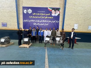آغاز به‌کار مرکز آموزش مشترک ایساکو و دانشگاه ملی مهارت واحد استانی سیستان و بلوچستان در زاهدان   2