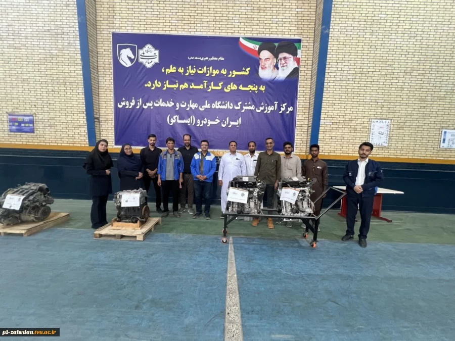 آغاز به‌کار مرکز آموزش مشترک ایساکو و دانشگاه ملی مهارت واحد استانی سیستان و بلوچستان در زاهدان   2