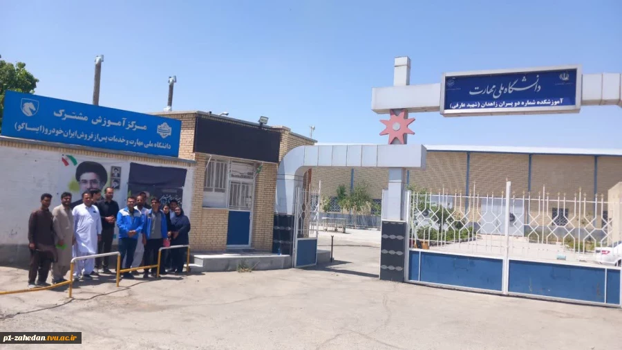 آغاز به‌کار مرکز آموزش مشترک ایساکو و دانشگاه ملی مهارت واحد استانی سیستان و بلوچستان در زاهدان   5