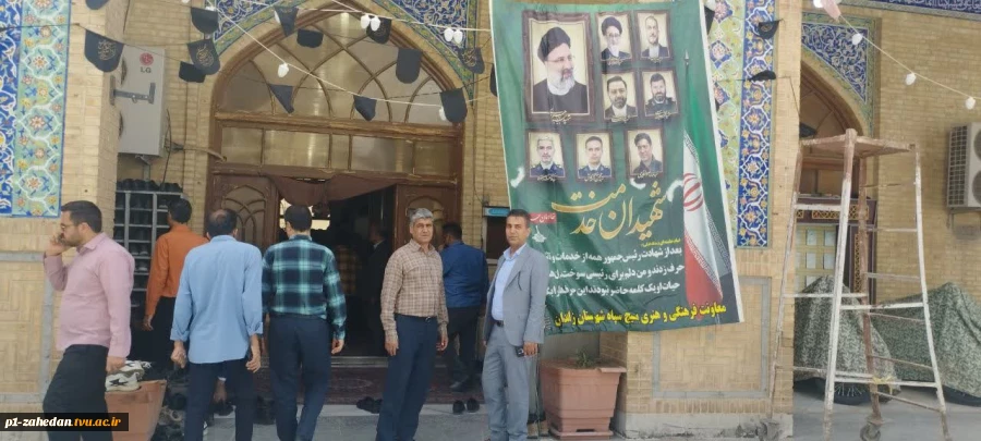 حضور کارکنان دانشگاه ملی مهارت استان سیستان و بلوچستان در مراسم دومین سالگرد شهدای خدمت 3