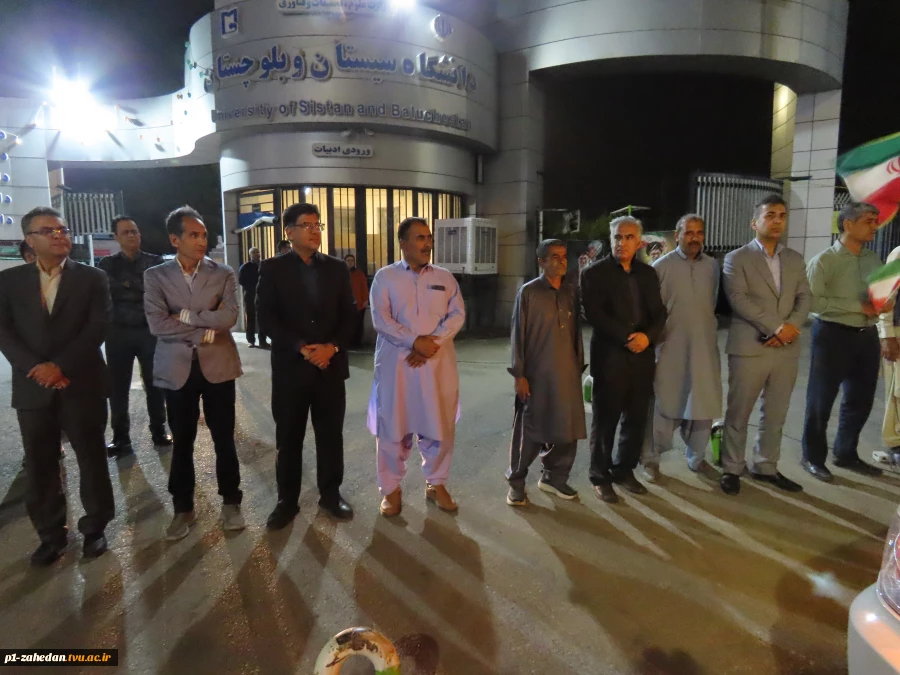دانشگاهیان انقلابی دانشگاه ملی مهارت واحد استانی سیستان و بلوچستان در هشتادمین شب حضور در میدان 3