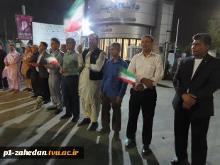 دانشگاهیان انقلابی دانشگاه ملی مهارت واحد استانی سیستان و بلوچستان در هشتادمین شب حضور در میدان 7