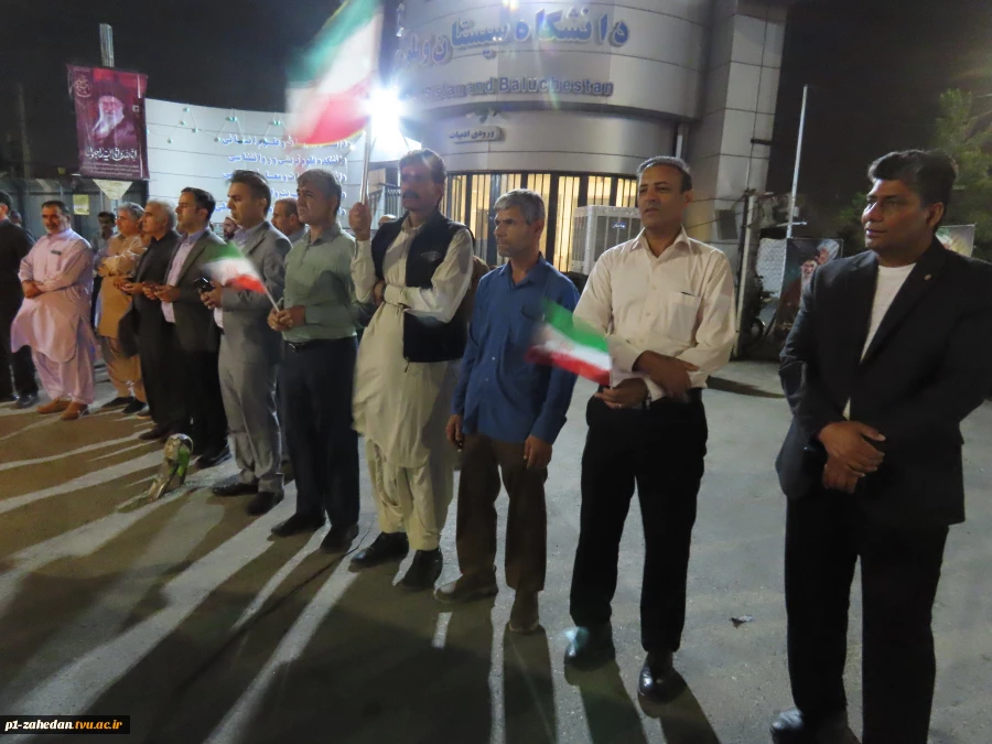 دانشگاهیان انقلابی دانشگاه ملی مهارت واحد استانی سیستان و بلوچستان در هشتادمین شب حضور در میدان 7