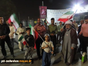 دانشگاهیان انقلابی دانشگاه ملی مهارت واحد استانی سیستان و بلوچستان در هشتادمین شب حضور در میدان 9