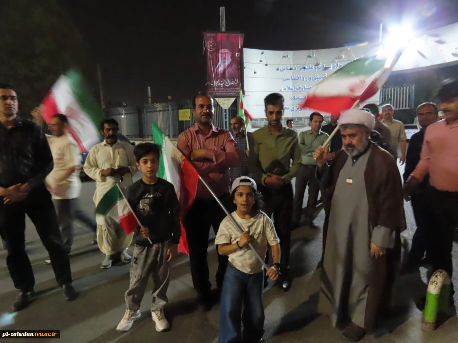 دانشگاهیان انقلابی دانشگاه ملی مهارت واحد استانی سیستان و بلوچستان در هشتادمین شب حضور در میدان 9