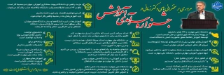دکتر زمانی