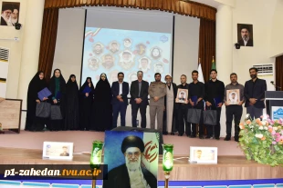 در یادواره شهدای خانواده بزرگ دانشگاه ملی مهارت در جنگ رمضان تأکید شد؛

لزوم بازخوانی سیره شهدا و ثبت میراث ماندگار دفاع مقدس در دانشگاه‌ها 4