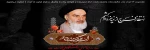 سالروز رحلت جانسوز حضرت امام خمینی(ره) 2
