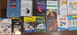 افزوده شدن ۲۸۵ جلد کتاب به کتابخانه‌های آموزشکده‌های ملی مهارت سیستان و بلوچستان