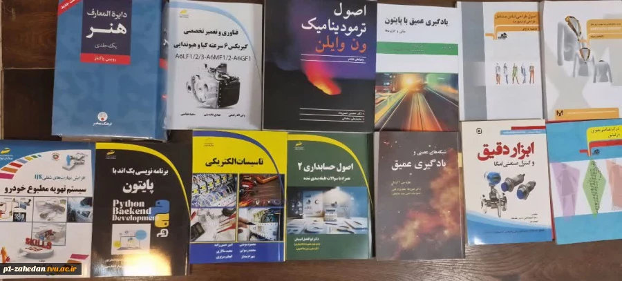 افزوده شدن ۲۸۵ جلد کتاب به کتابخانه‌های آموزشکده‌های ملی مهارت سیستان و بلوچستان 2