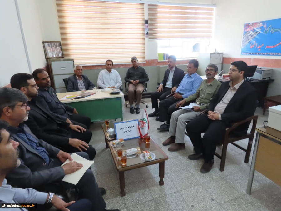 برگزاری نشست شورای امر به معروف و نهی از منکر در دانشگاه ملی مهارت واحد استانی سیستان و بلوچستان 2